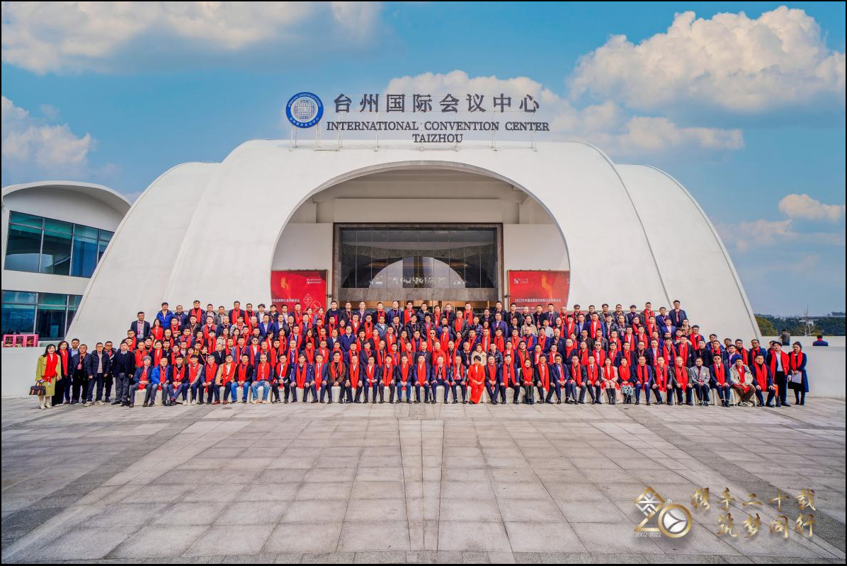攜手二十載，筑夢同行——上海吉祥科技（集團）有限公司榮獲四項中國金屬復合材料行業榮譽表彰